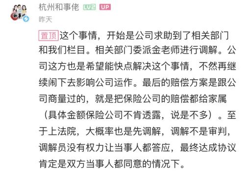 从小被父母轻视压榨,去世又成弟弟首付的筹码……这个故事让人太寒心