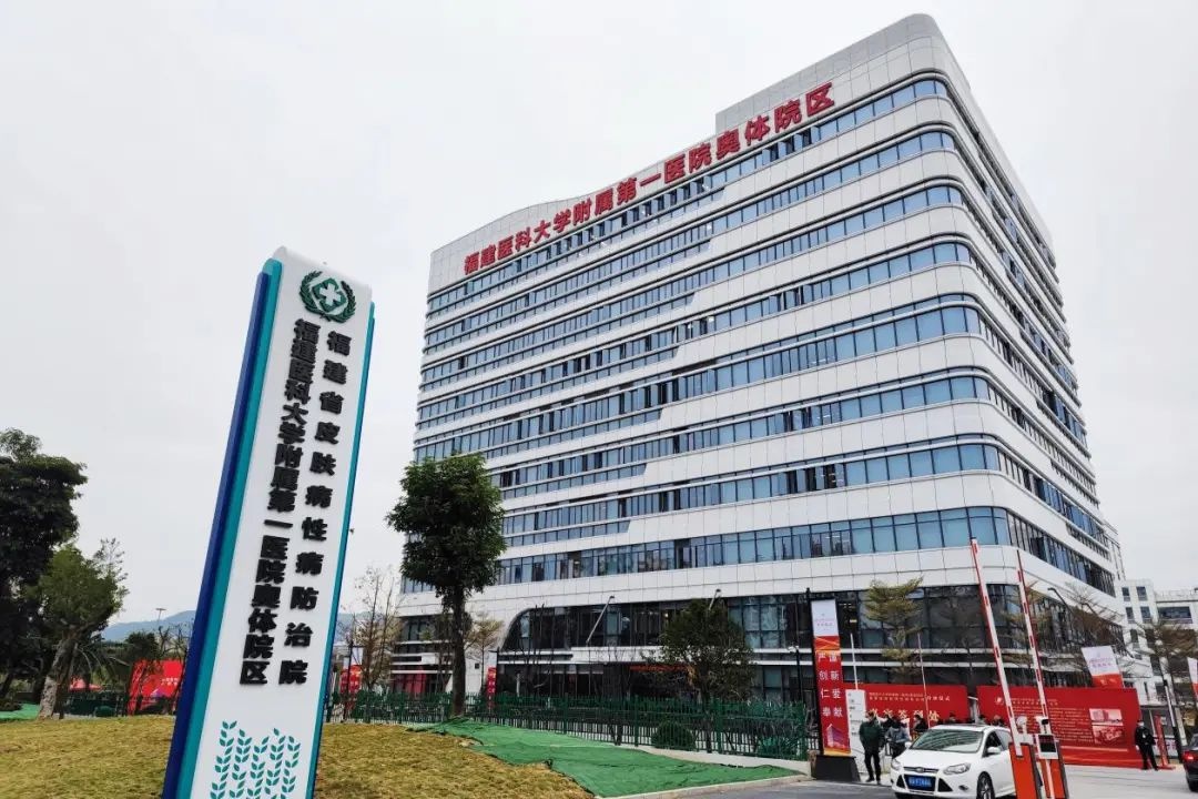 重磅!福建医大附一医院奥体院区正式开诊!
