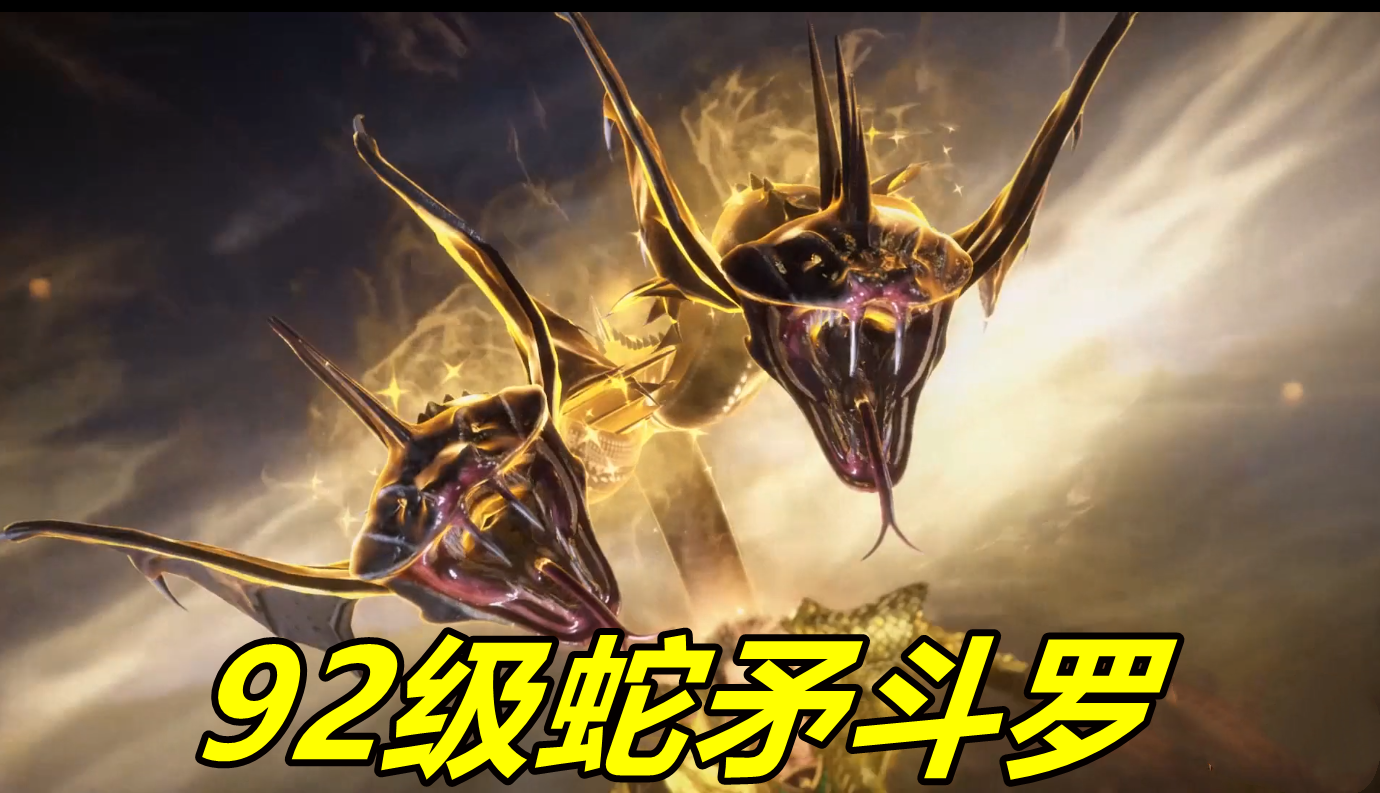 斗罗:一条断臂重伤4个封号斗罗,93级魔熊险被打死,剑斗罗值得