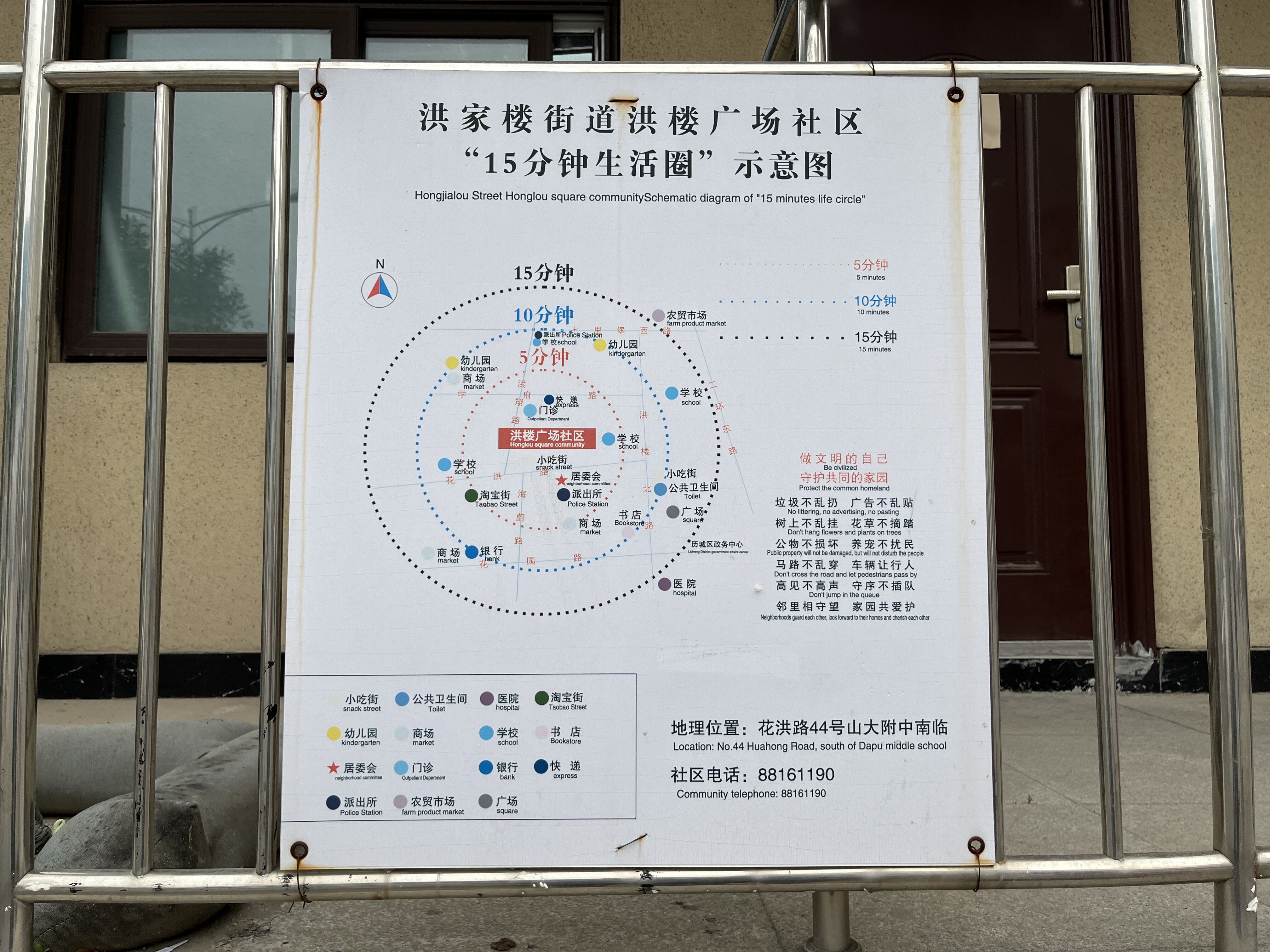 省钱省事省心,济南一刻钟"圈"出居民便捷生活