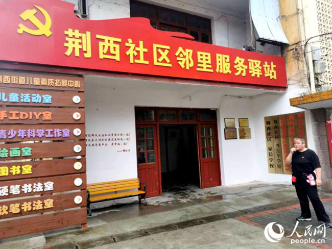 大国基理丨福建三明:唤起"主人翁意识" 服务群众"零温差"