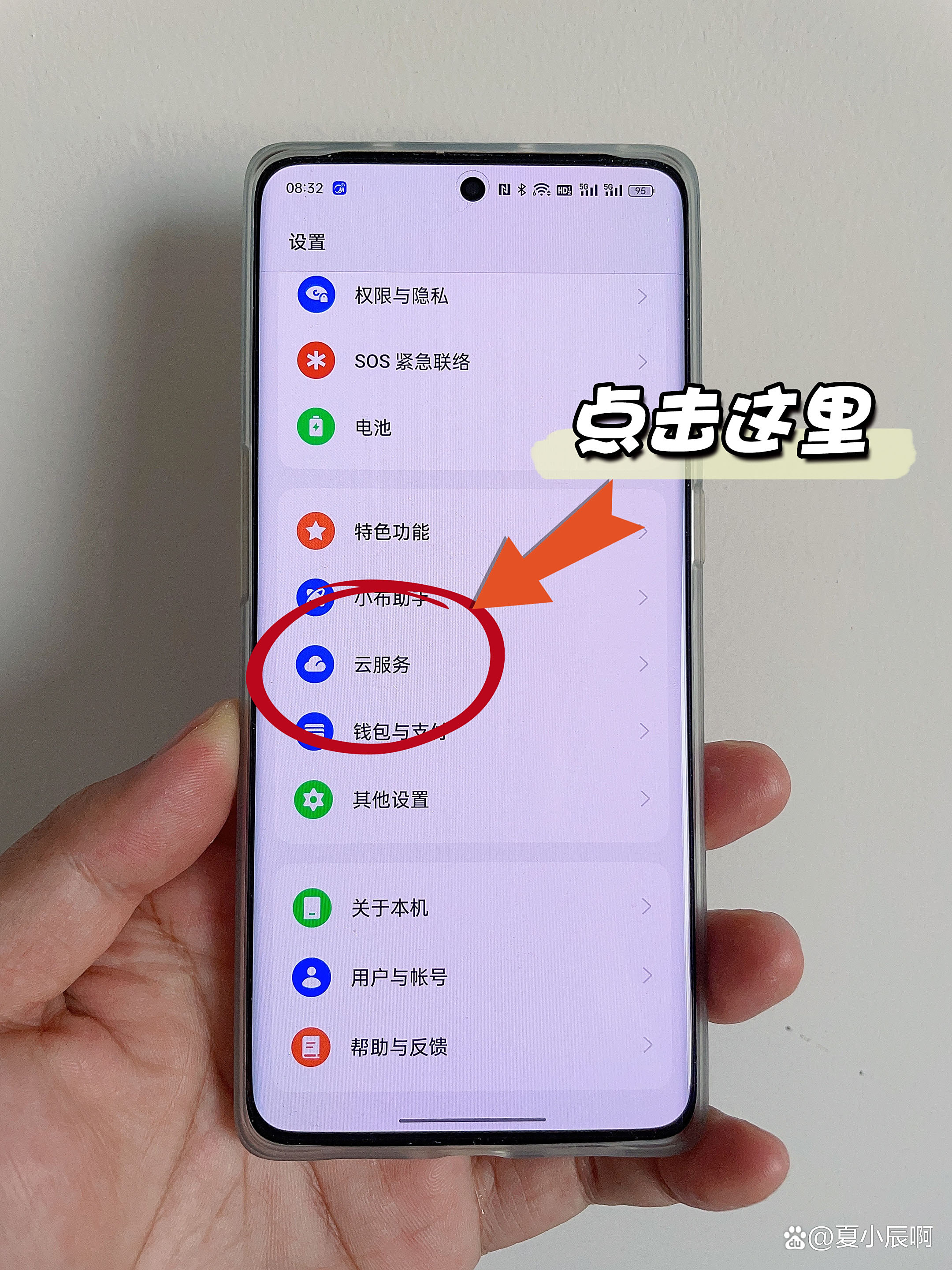 手机怎么备份数据,苹果手机怎么备份数据 手机怎么备份数据,苹果手机怎么备份数据
