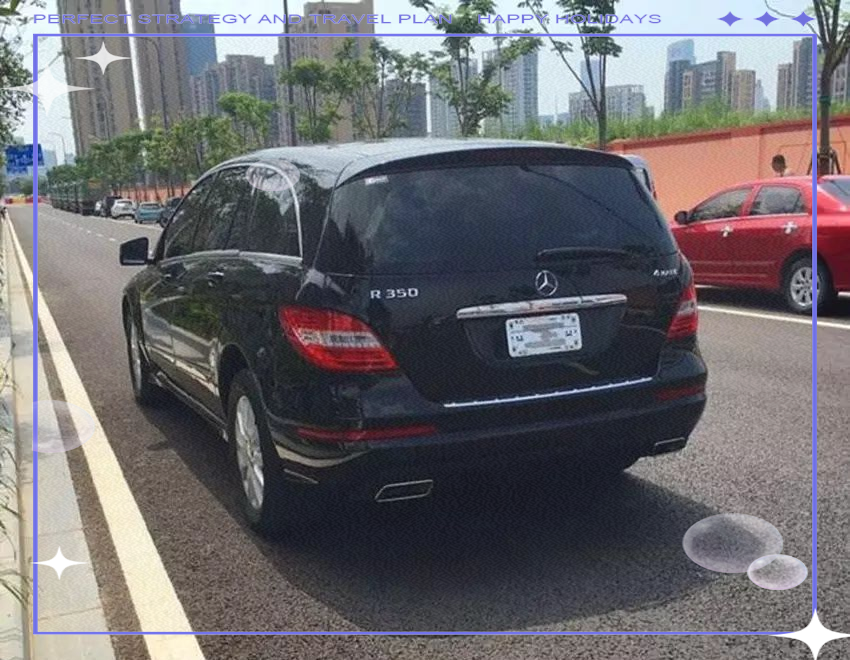 二手奔驰R级35万起,豪华运动旅行车的选择-有驾
