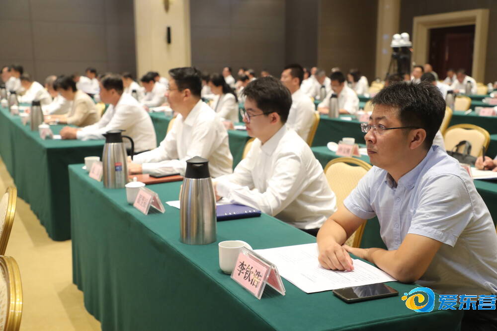 东营市质量大会召开