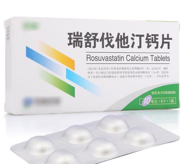 认识药品-296-瑞舒伐他汀钙片