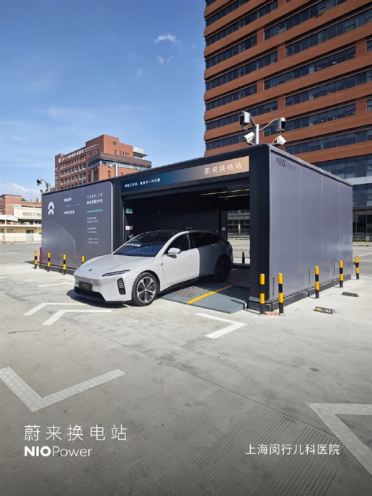 蔚来充电站突破5000座 充电桩超28800根