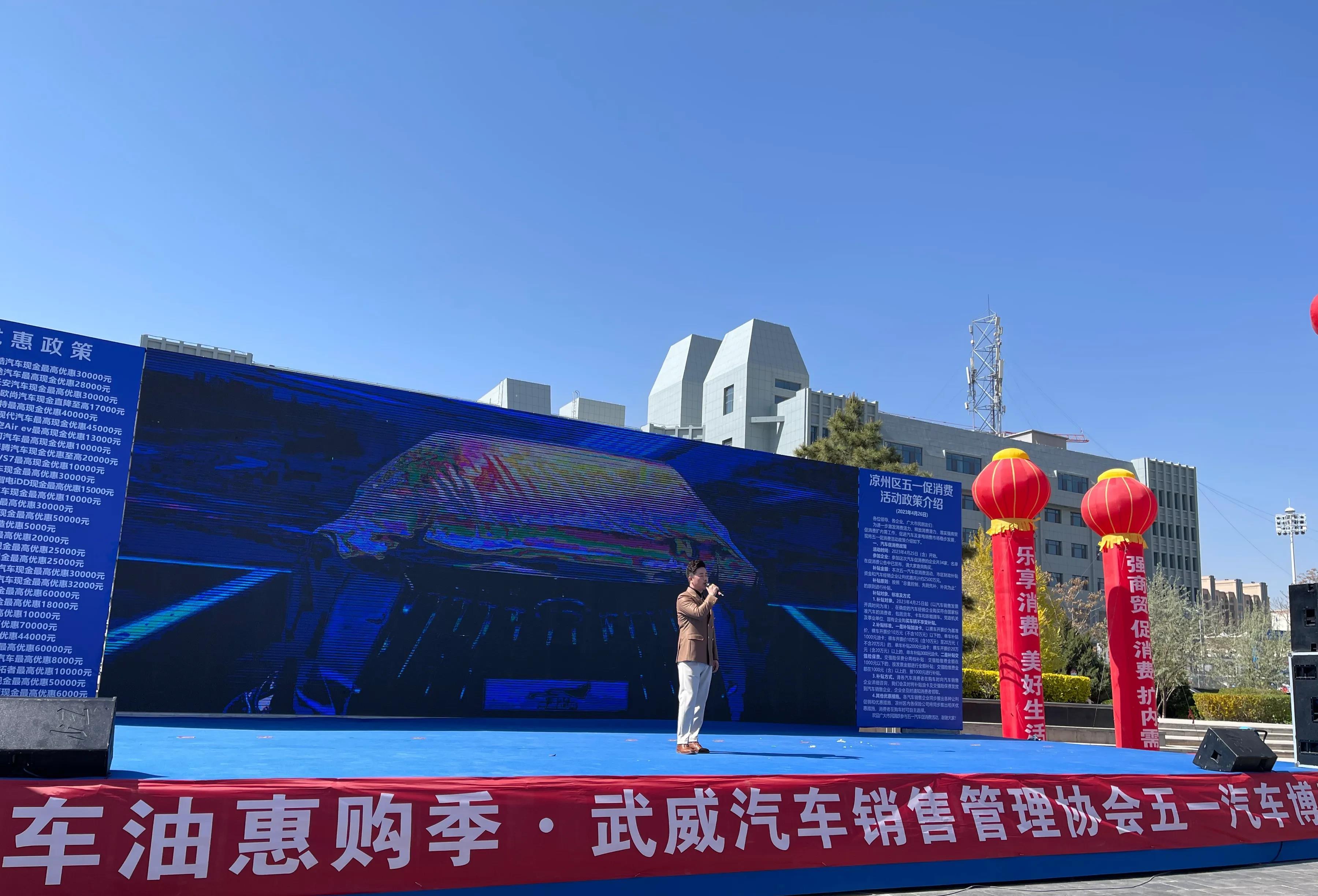 甘肃武威的美女车模!