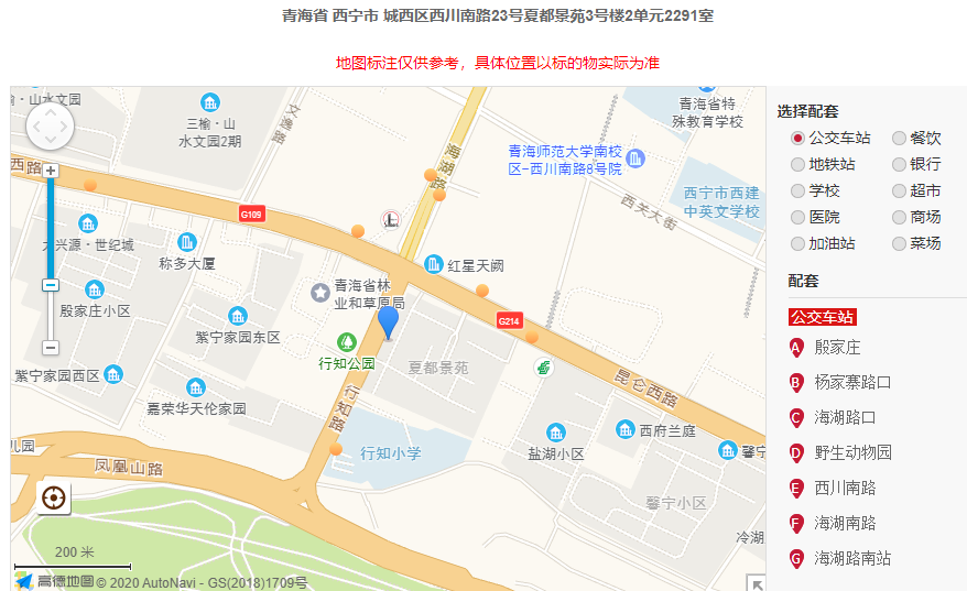 西宁市城北区人民法院于阿里拍卖平台开展的"西宁市城西区西川南路23