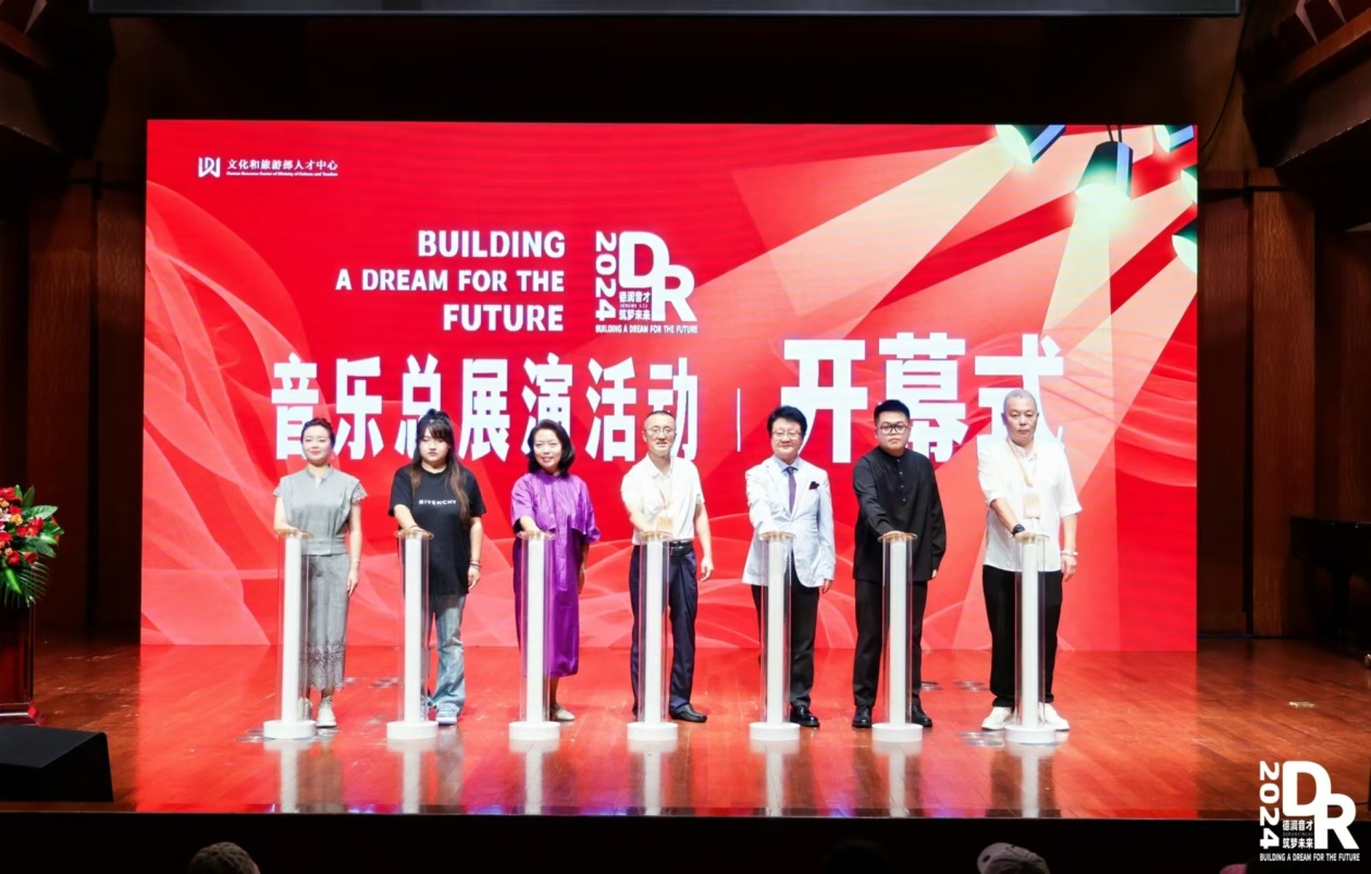 线上音乐展（线上音乐会活动方案） 线上音乐展（线上音乐会活动

方案）《线上音乐会策划方案》 音乐大全