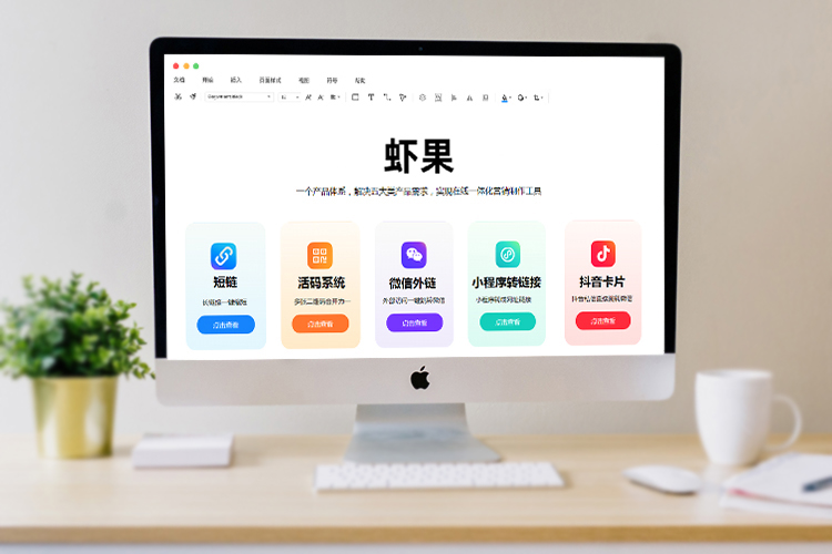 有哪些稳定的二维码在线生成器平台?qq群引流推广怎么操作?