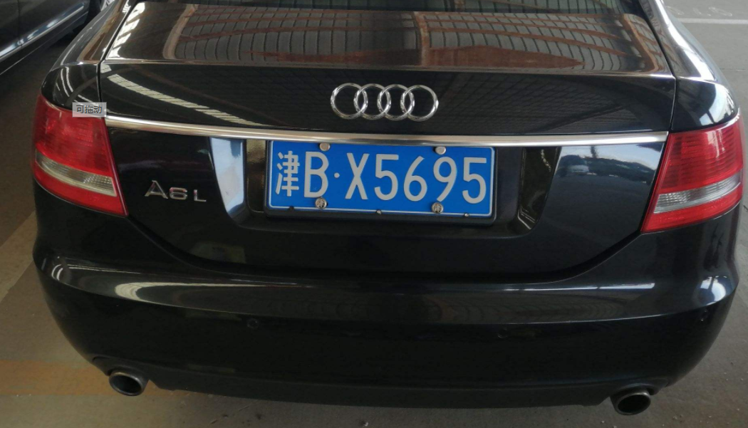 津是哪个省的车牌号?