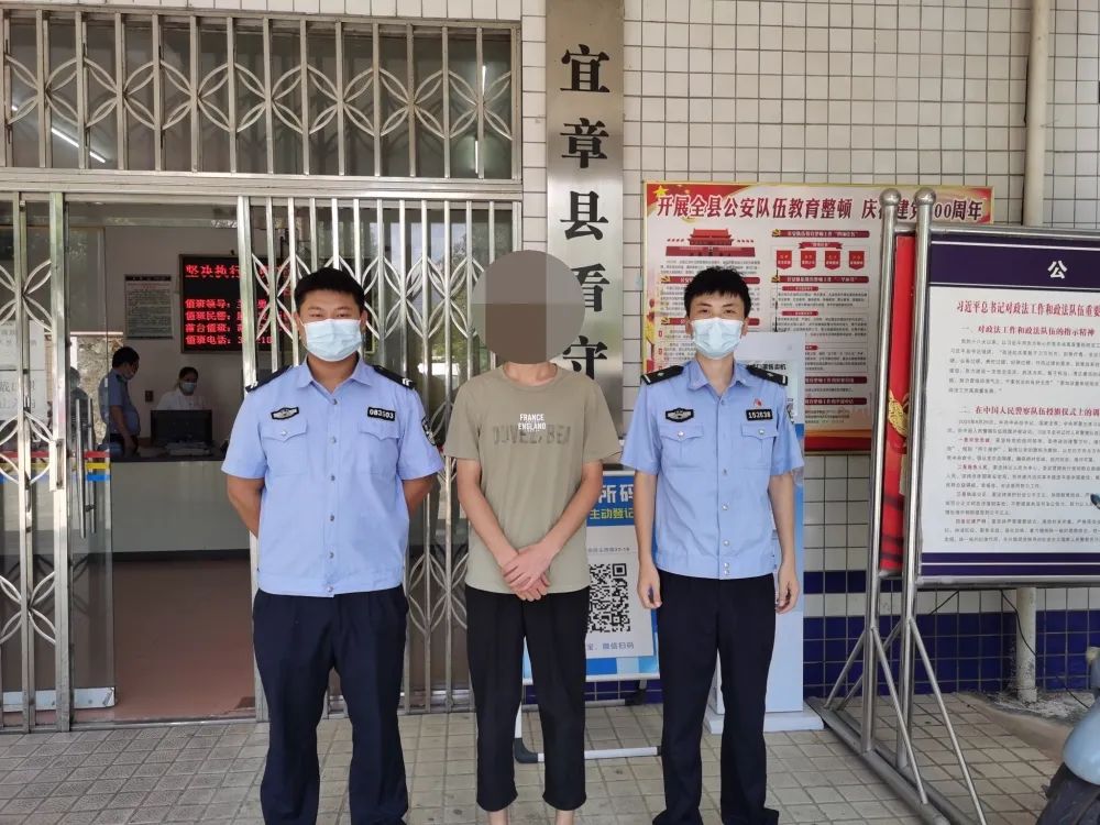 —宜章公安城南所破获4起电信网络诈骗案