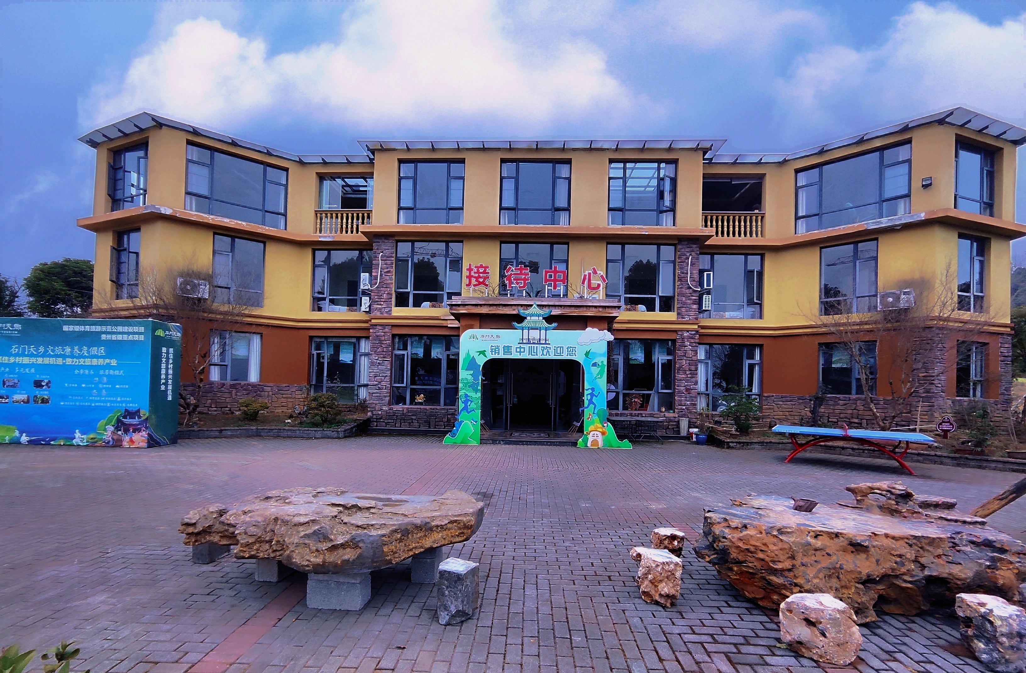 金佛山避暑房:石门天乡,海拔1200米,夏季22