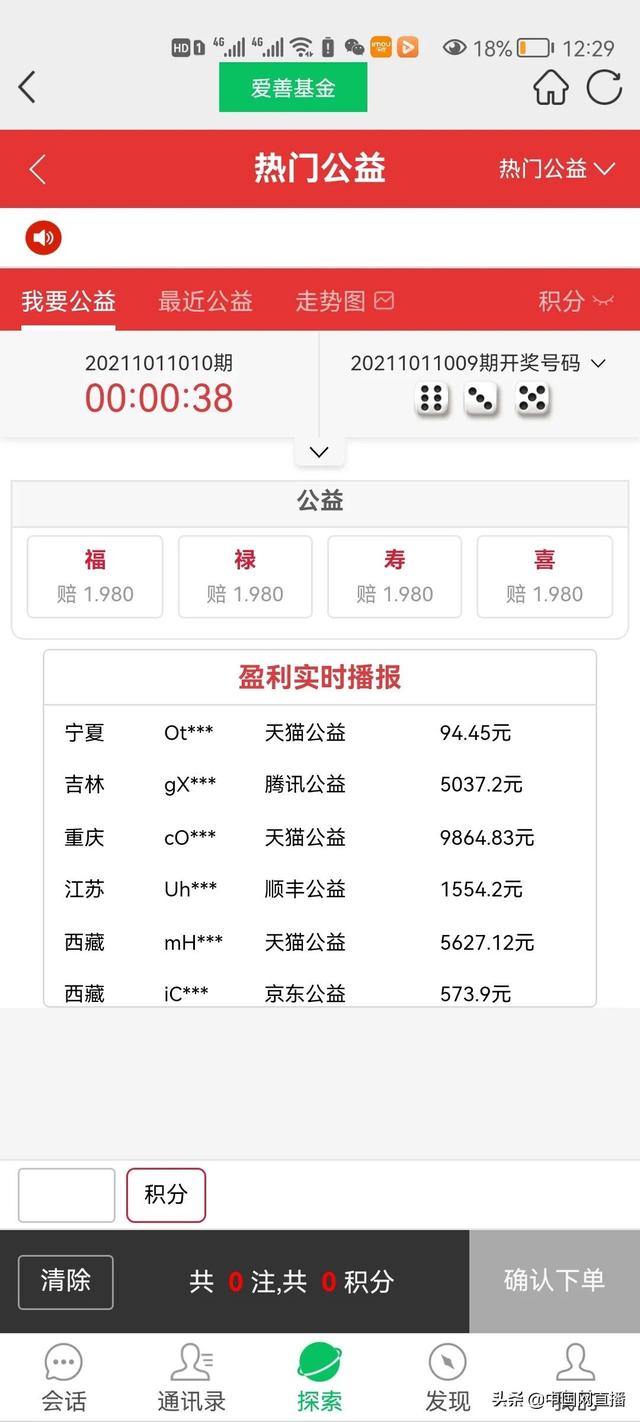 抖音1w赞多少钱(抖音1w赞多少钱平台)