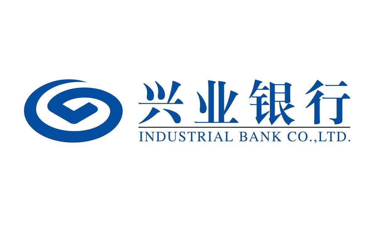 发挥跨境金融优势,兴业银行助力粤港澳大湾区融合发展