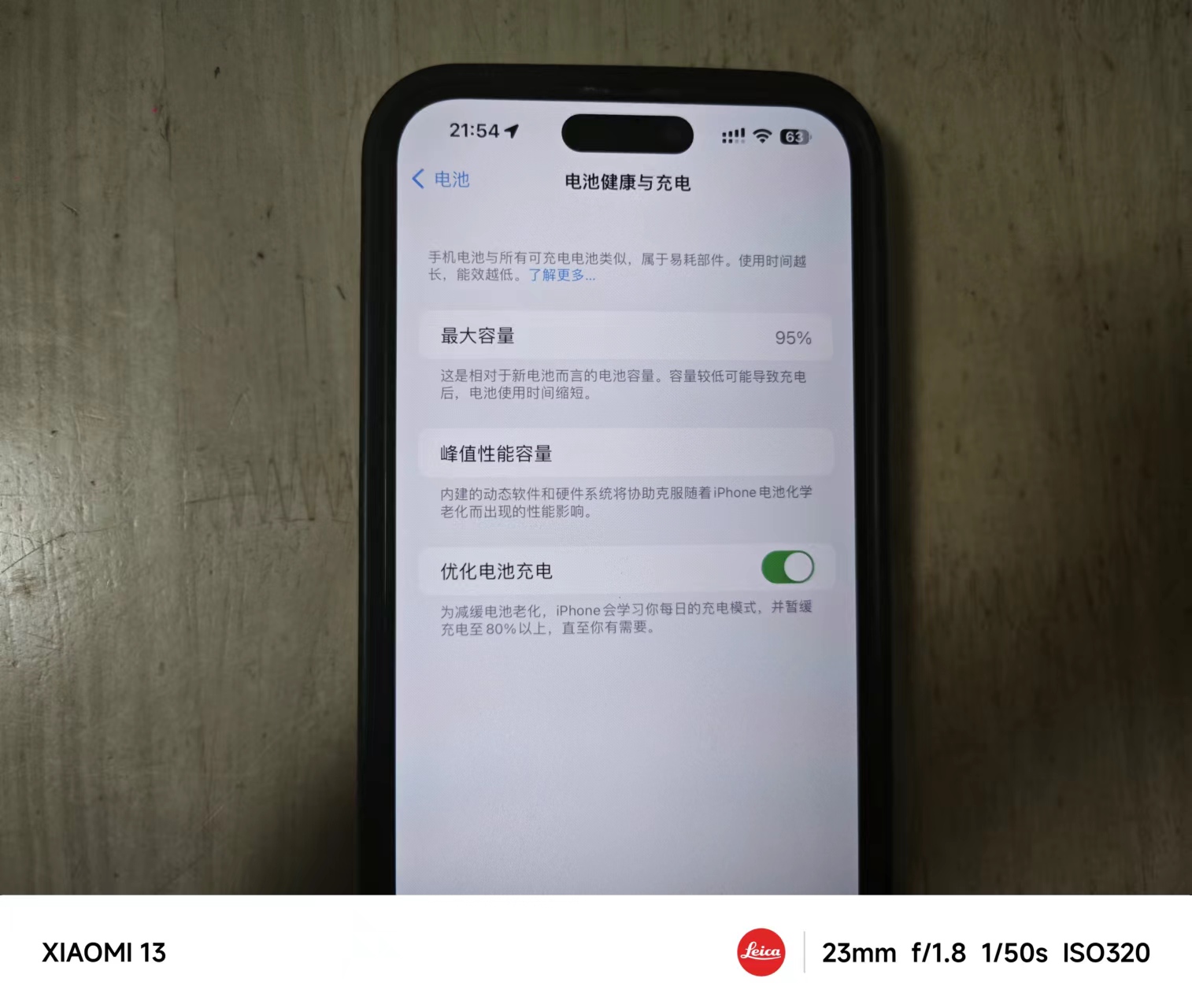 6个月,iphone14promax电池健康度剩95%,不换新电池能用3年吗?