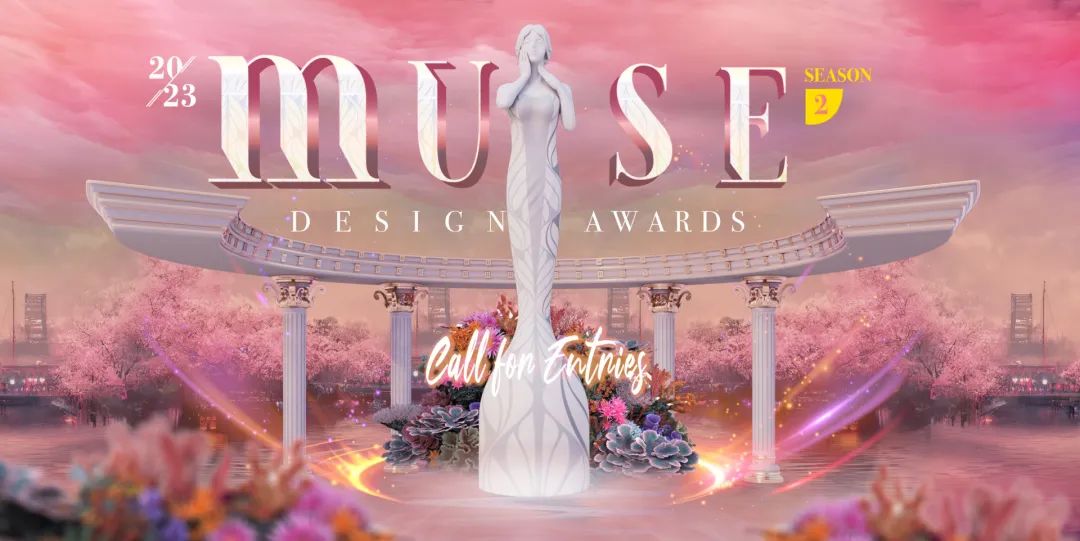 muse design awards图片