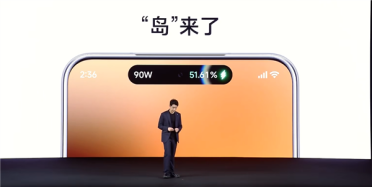 小米澎湃OS 3登陆小米超级岛！支持三岛并存 多任务不干扰