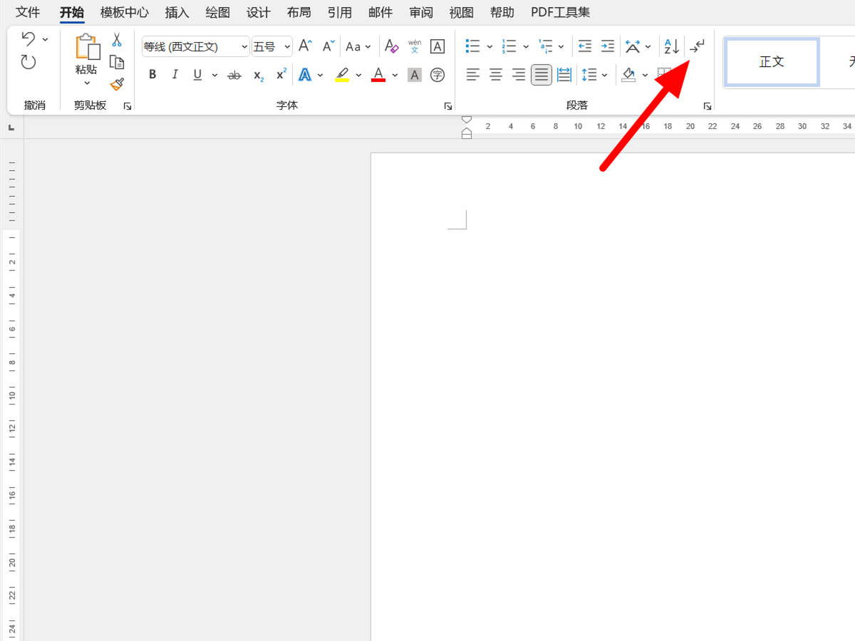 word分节符无法选中删除,怎么回事,怎么删除