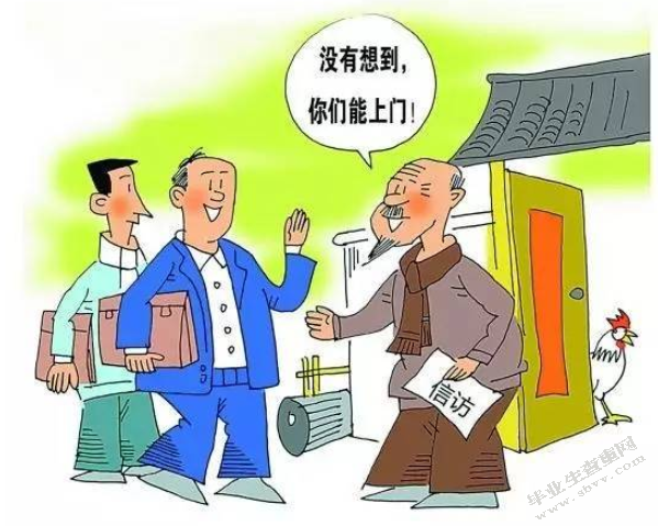 感谢居委会锦旗用语内容,赠送给村委会的锦旗话语文案怎么写