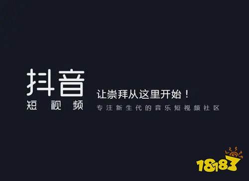 抖音本地生活服務 抖音本地生活入口,抖音本地生活服務商代理