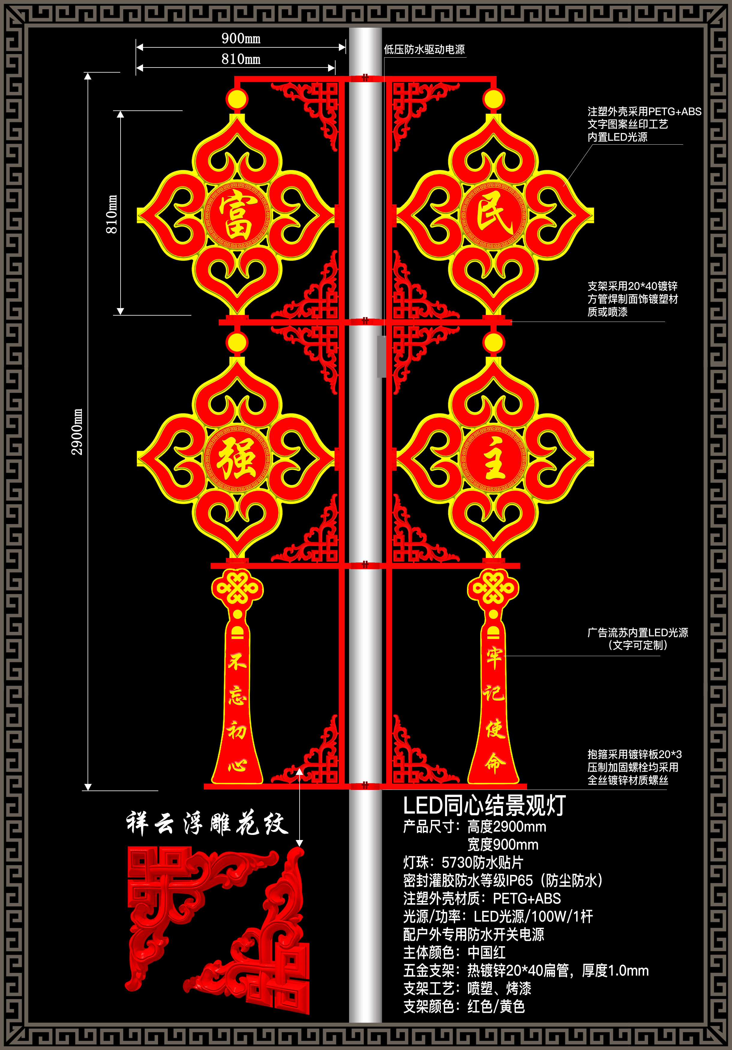 2022年国庆节氛围营造,路灯挂件亚克力led中国结灯笼亮化灯饰