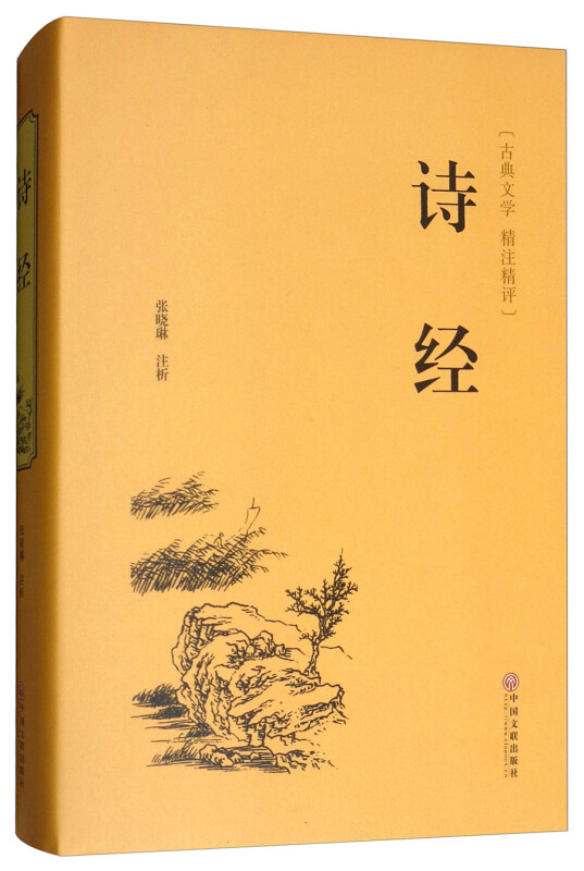 天鹅座的文明八