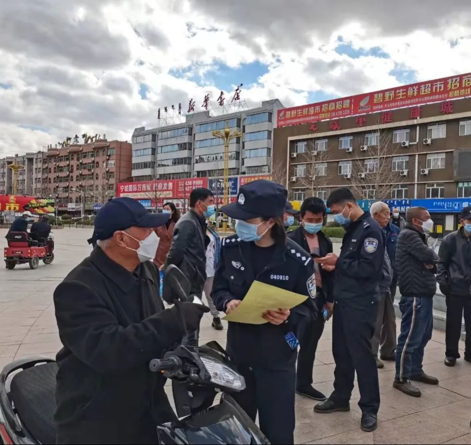 【4.15】宁城公安开展全民国家安全教育日集中宣传活动