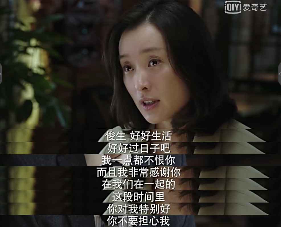 我的前半生——"教科书版"小三是怎样装柔弱的