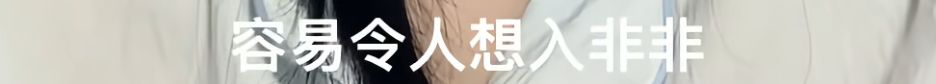 “同享老婆梅”“同享情人梅”包装引不适，品牌回应：全部召回，永久下架！ - 图6