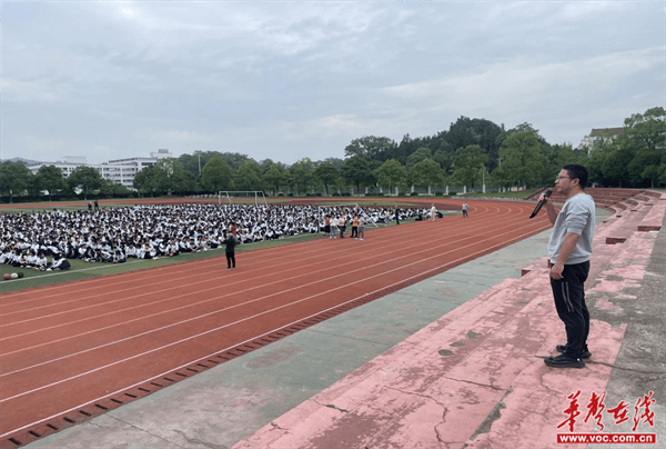 洪江市芙蓉中学开展防灾减灾应急疏散演练活动