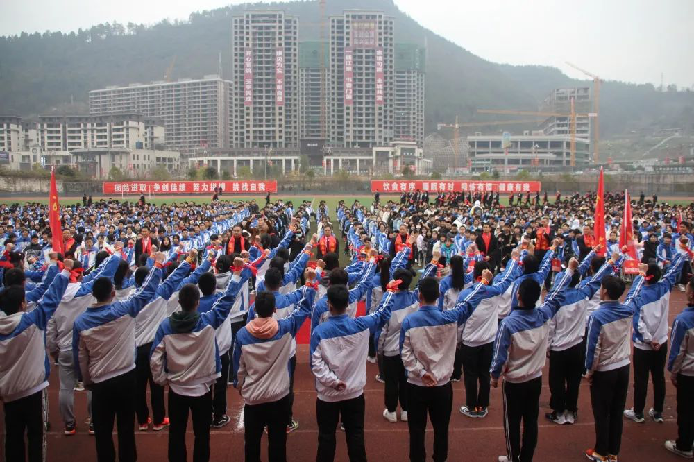 四川南江中学图片