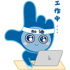 吉吉专属表情包已送"龘"!