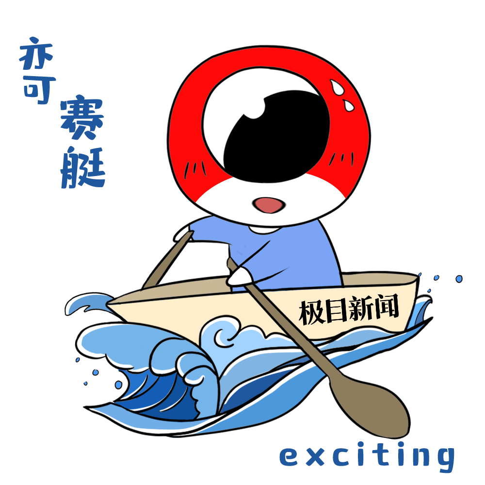 释义:网络热词,是英文单词"exciting"的谐音形式的说法,意为使人兴奋