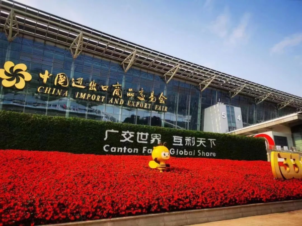 荣电集团-荣德电器亮相广交会