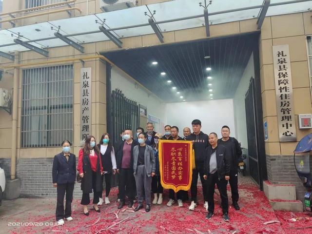 礼泉住建扎实开展我为群众办实事活动——丽景小区难办证,攻坚克难了