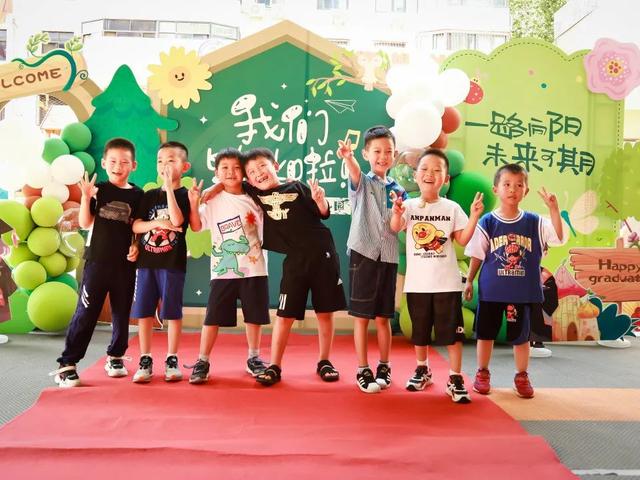 一路向陽 未來可期—金水區第一幼兒園2023屆大班畢業典禮特寫