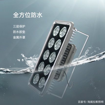 led投光灯100w价格