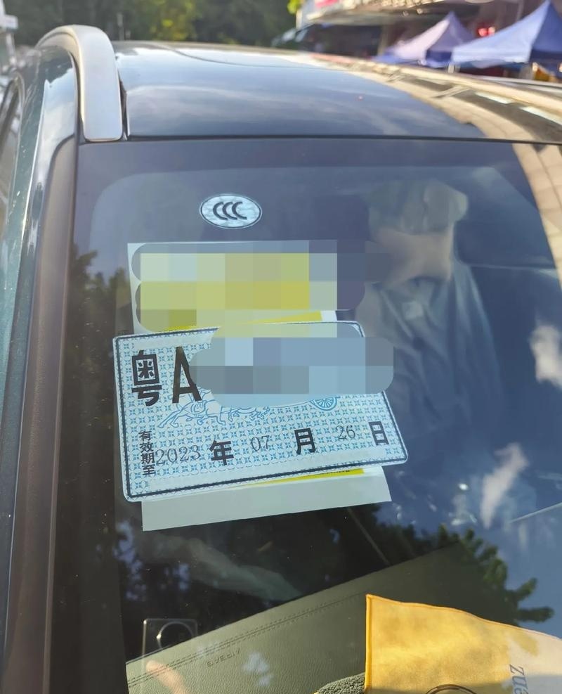 关于临时号牌最长多长时间办理一次牌照啊的信息 关于临时号牌最长多长时间办理一次牌照啊的信息