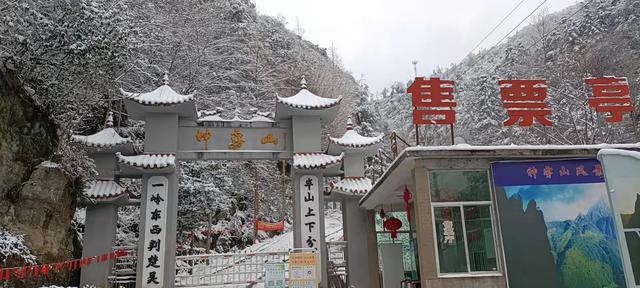 武宁神雾山景区:"高山雪原"吸引众多游客打卡
