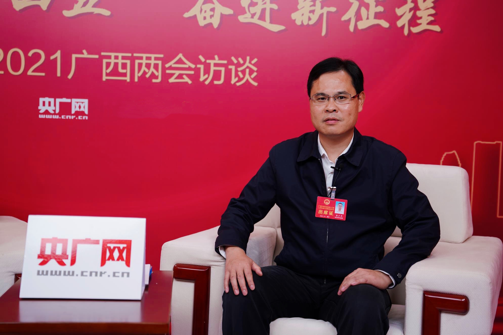 「代表谈两会」雷少华代表:抢抓机遇 跑出"东融加速度"