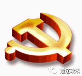 通辽市科尔沁区公安分局原政委姜希明职务犯罪案公开宣判