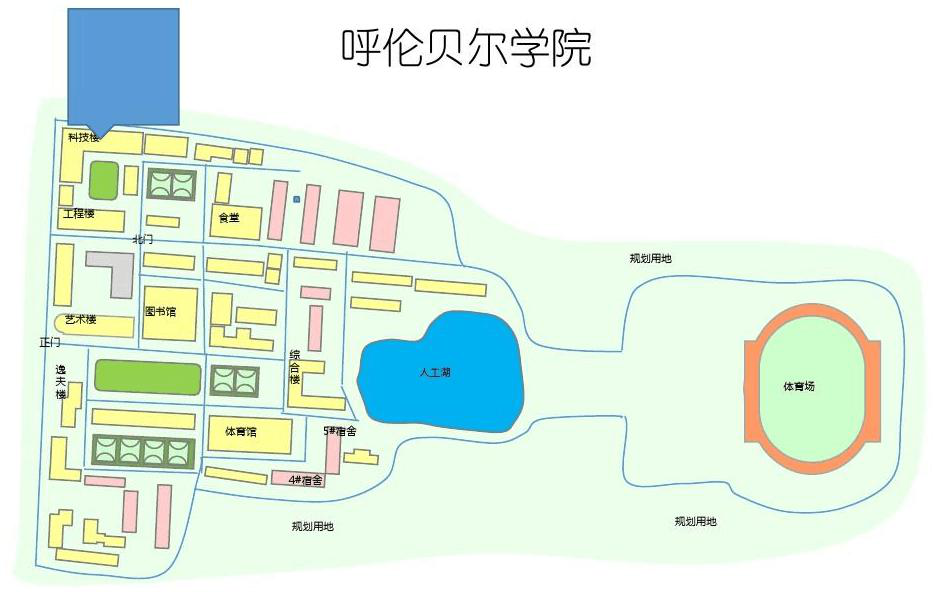 呼伦贝尔学院多大图片