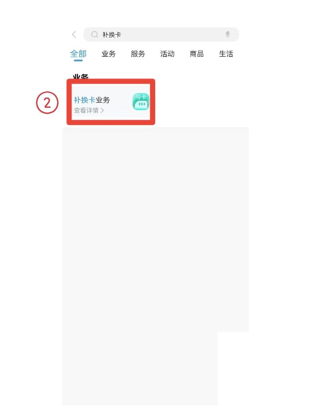 手机卡坏了怎么补办(手机卡坏了怎么补办还是原来的号码要钱吗)