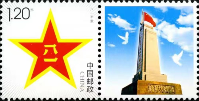 《八一军徽》个性化服务邮票