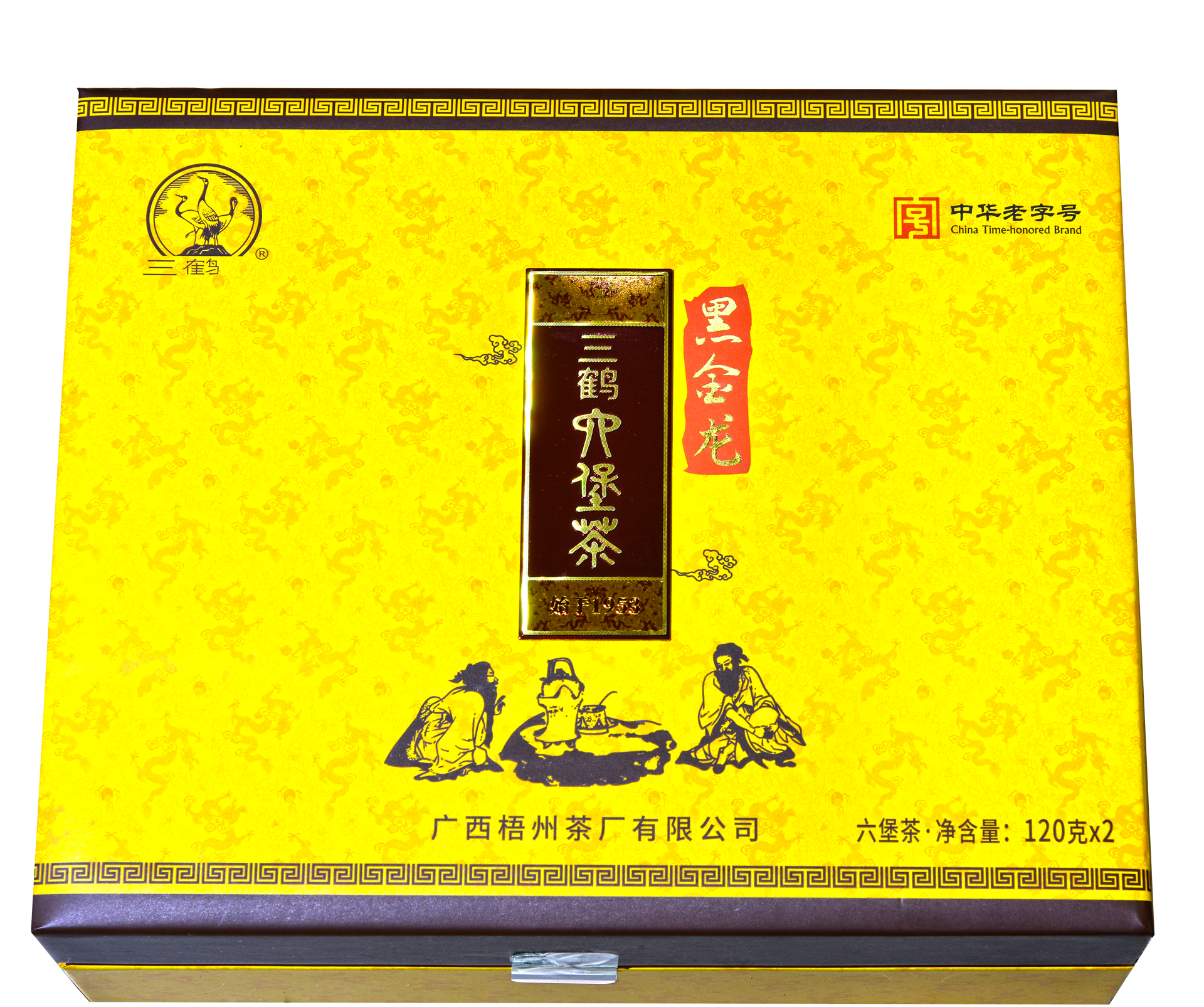 三鹤六堡茶新版「黑金龙」品鉴评测