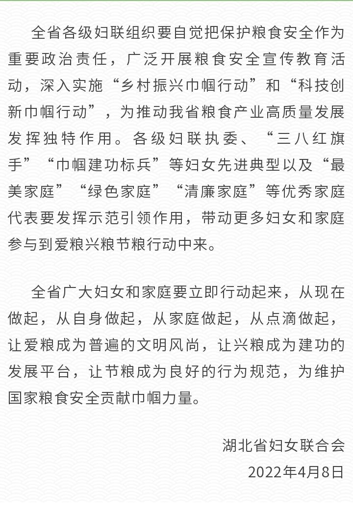 北京公募基金行业高质量发展倡议书