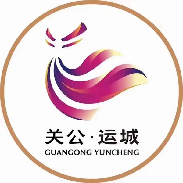 平常街,不平常 一街游遍山西,寻遍天下好物 运城市古称"河东",因"盐运