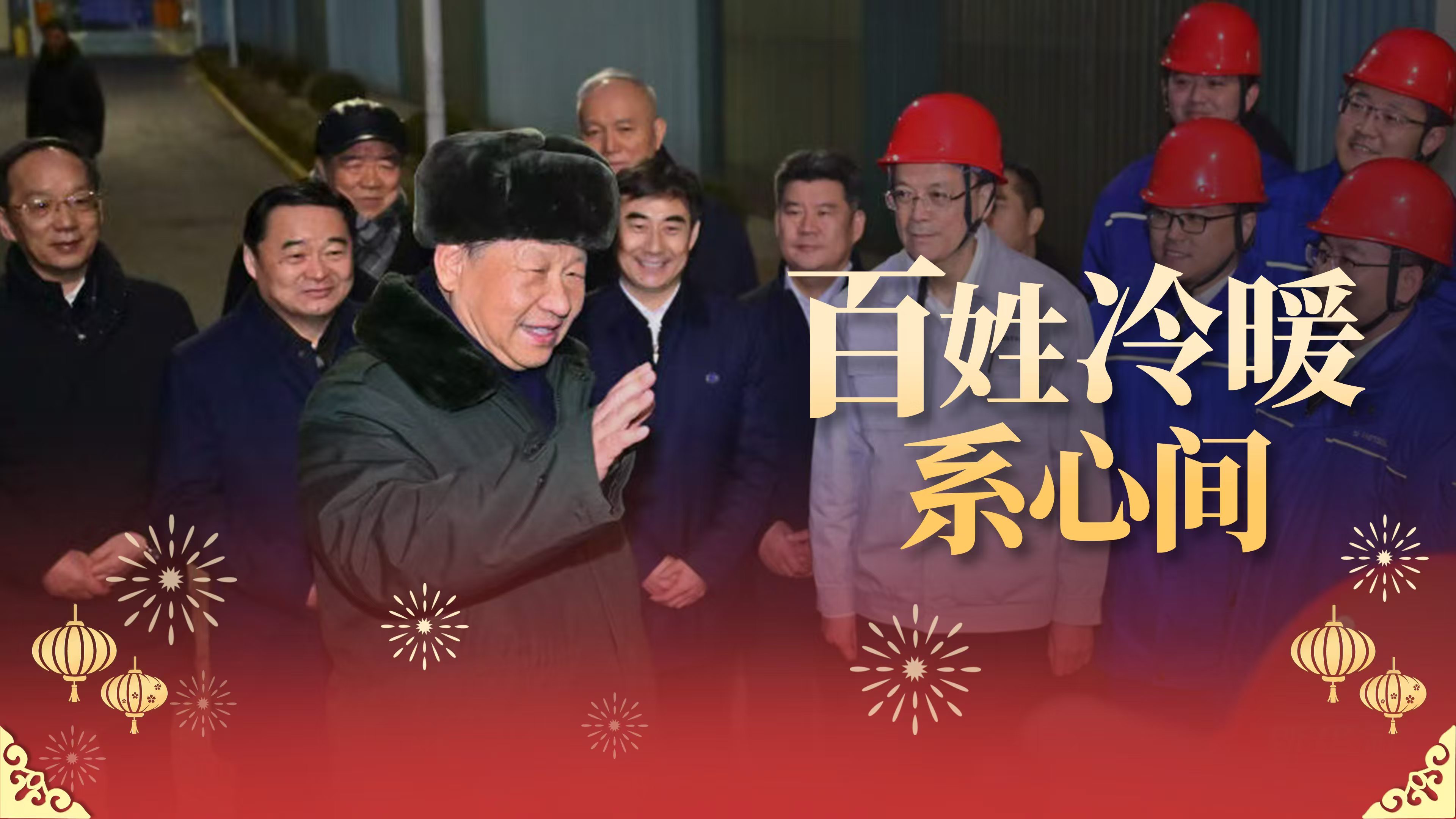 2021政治视频百度网盘下载的简单介绍