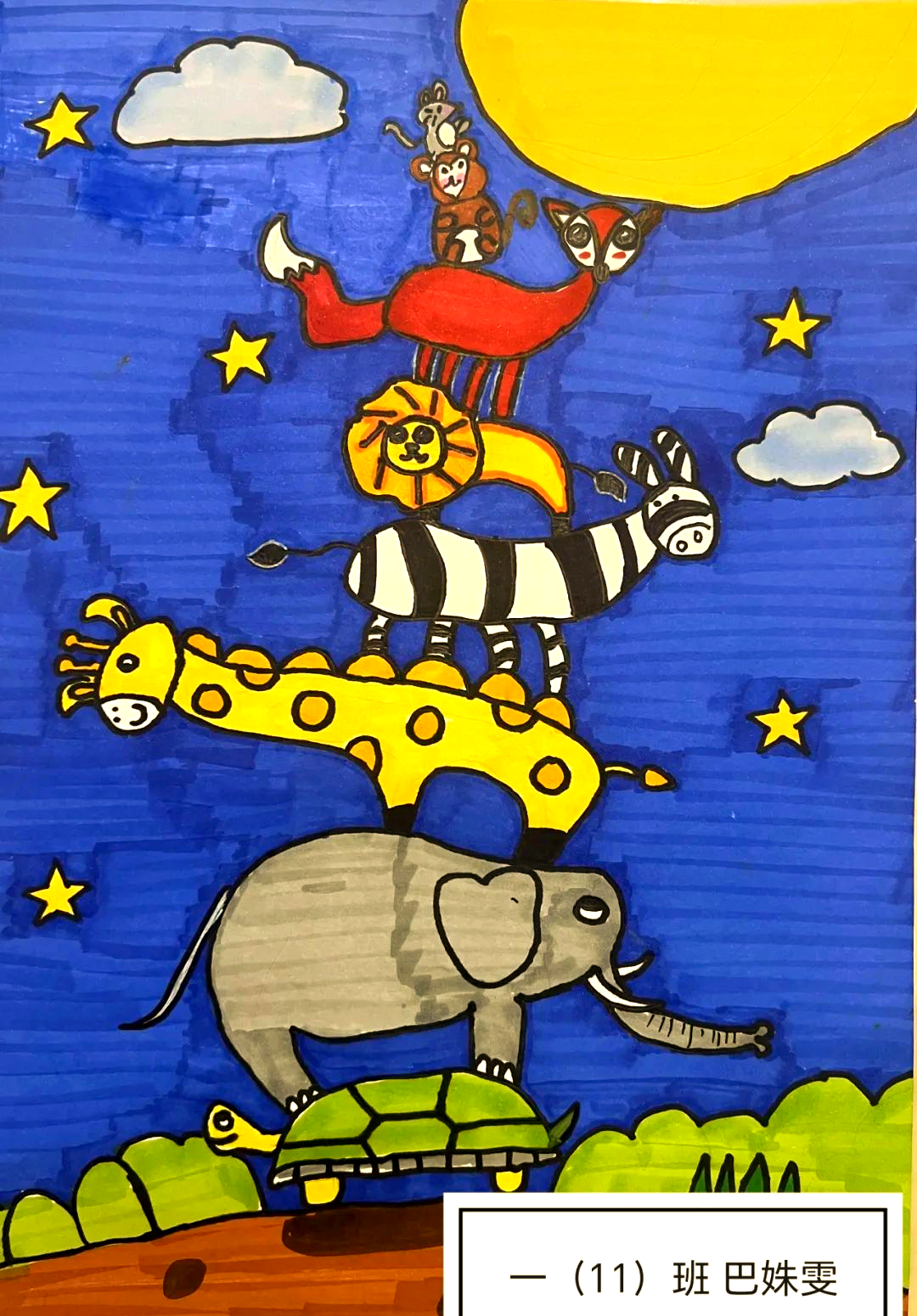 文正小学教育集团暑期阅读盛况